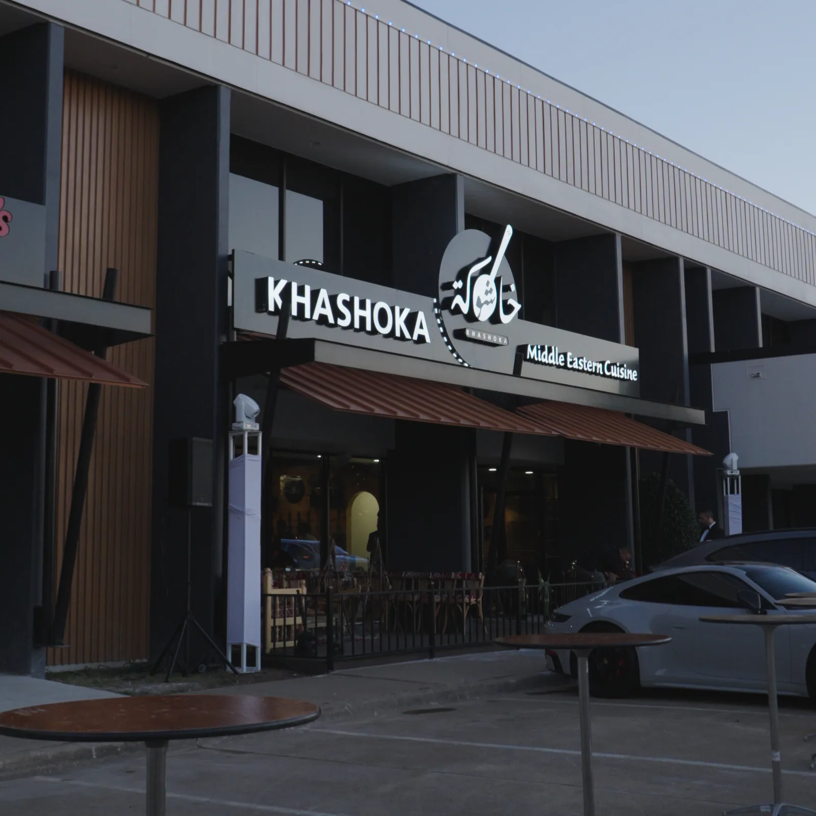 The Khashoka storefront with illuminated signage and patio seating in Richardson